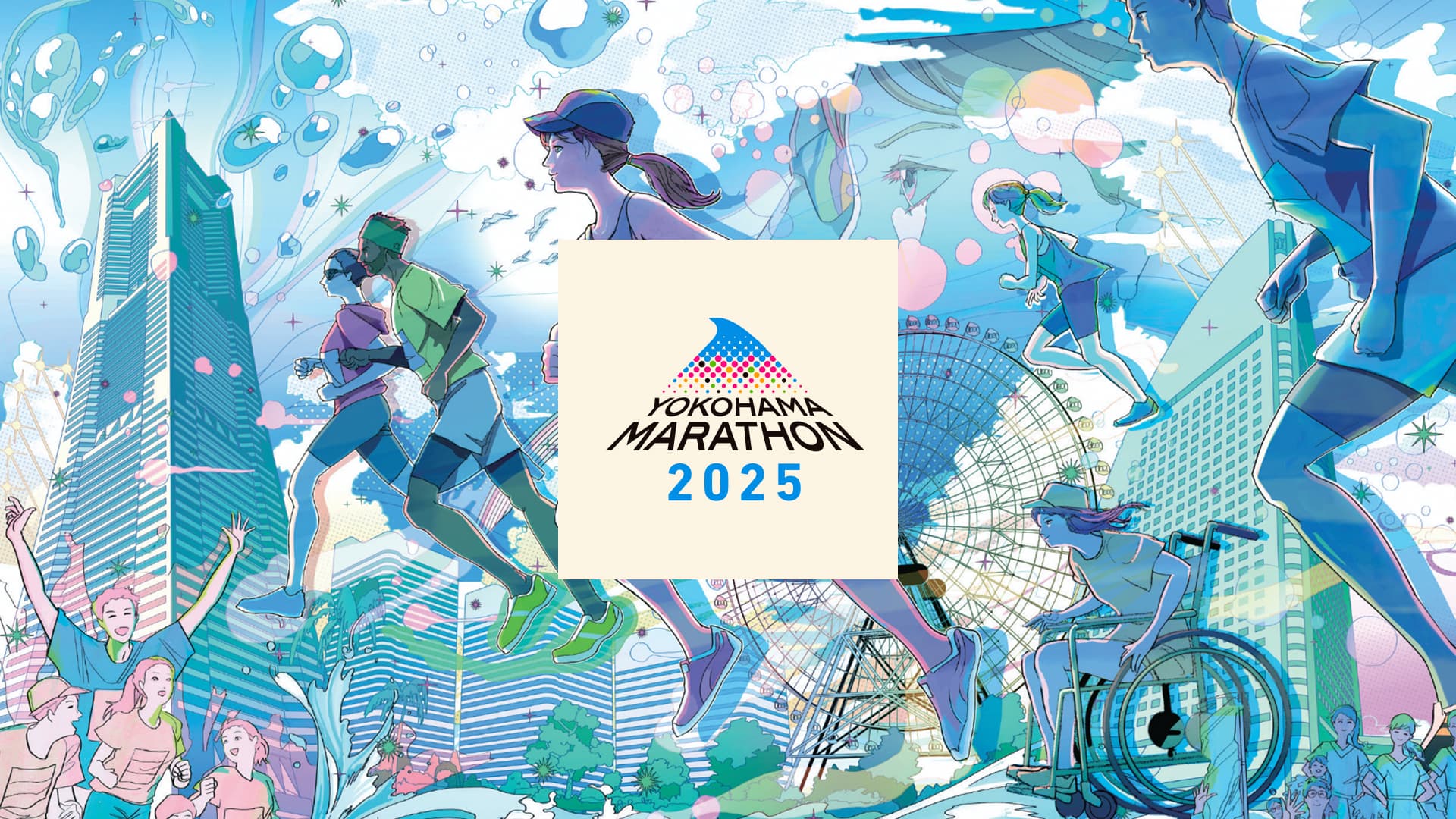 Maratón de Yokohama 2025