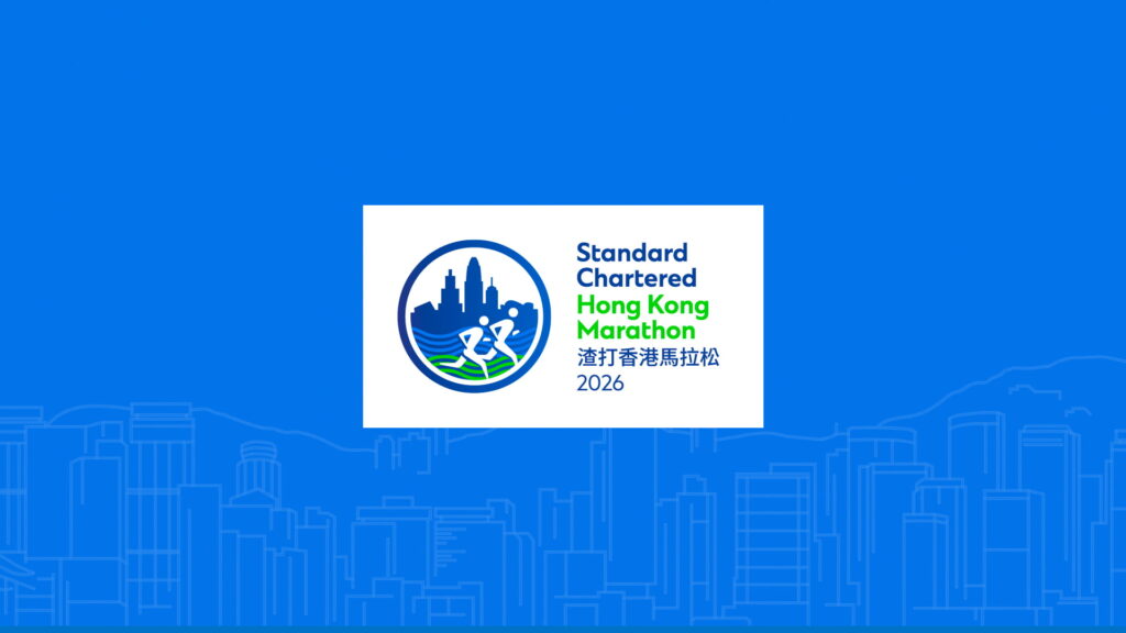 Maratón de Hong Kong 2026